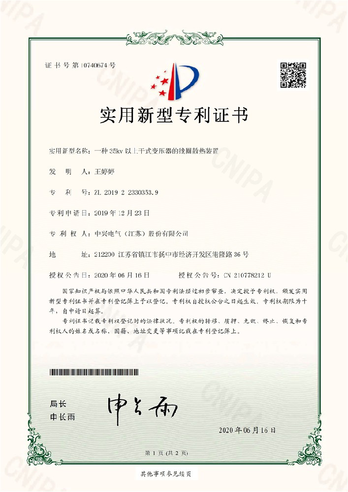 d471fc3860b4cb7e7286db04a0322310_20210115142055_7988.jpg